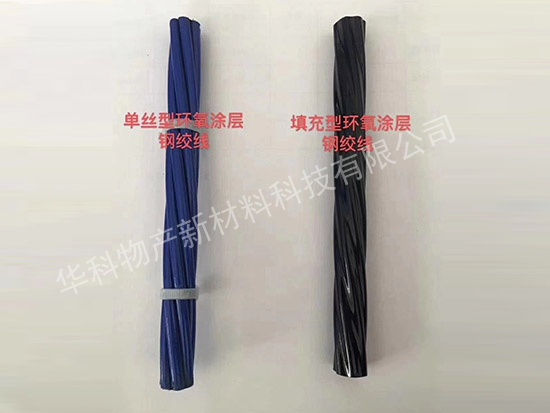桥梁斜拉索及体外索（聚乙烯脂涂层型）4