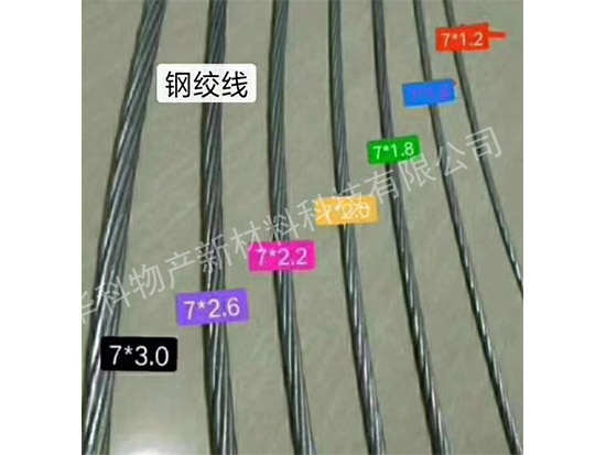 电力电缆用高强度钢绞线