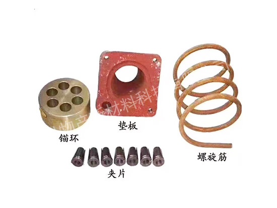 矿用支护锚索锚具15