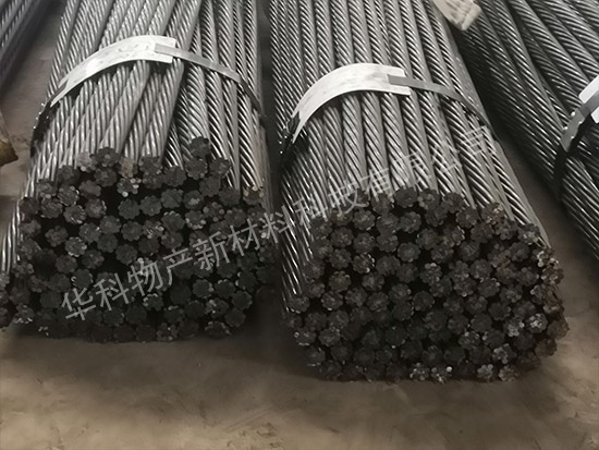 矿用支护锚索锚具